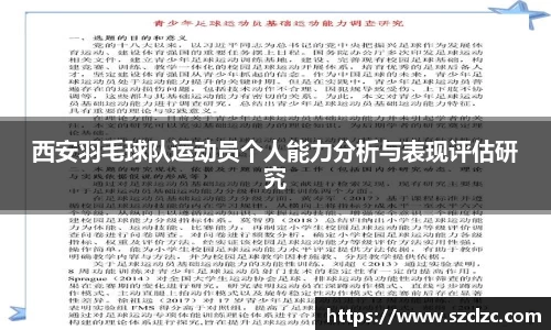 boyu博鱼体育官网