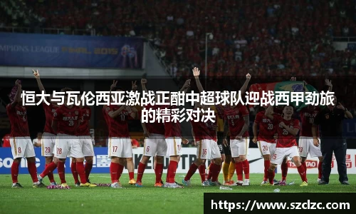雷竞技电竞