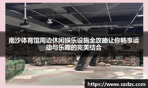 雷竞技·Raybet