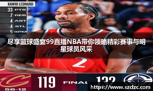 雷竞技RAYBET