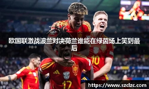 雷竞技
