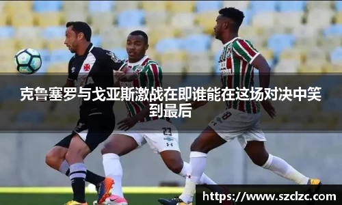 雷竞技