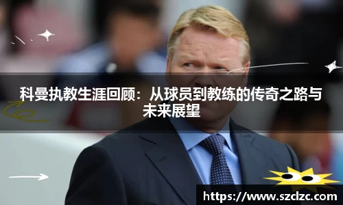 雷竞技RAYBET