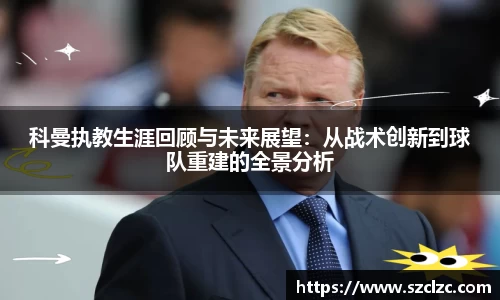 雷竞技电竞