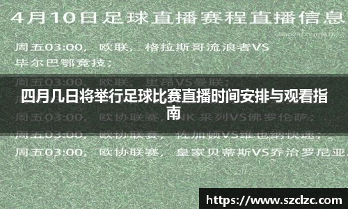 雷竞技电竞