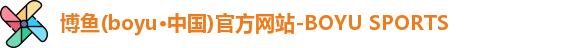 博鱼